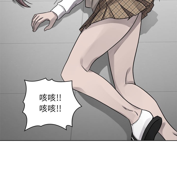 第44話 - 第26张