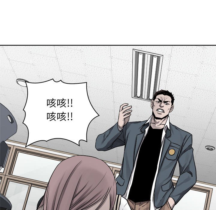 第44話 - 第28张