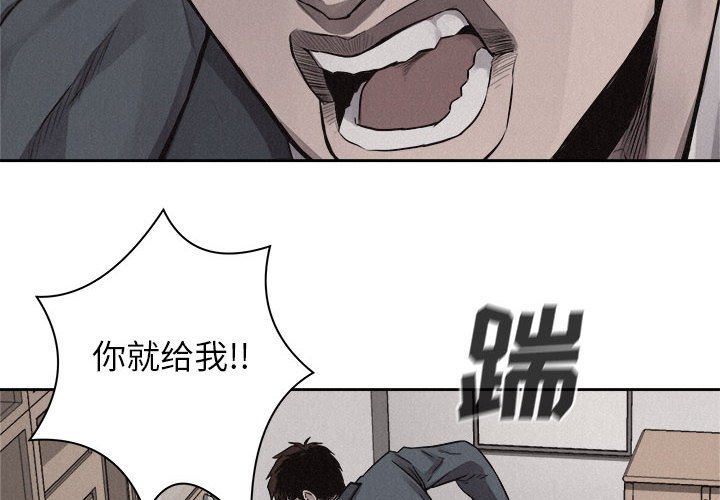 第44話 - 第3张