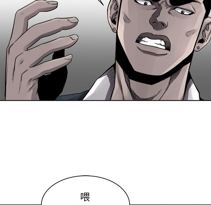 第44話 - 第30张