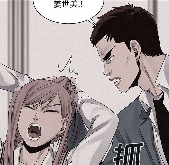 第44話 - 第31张
