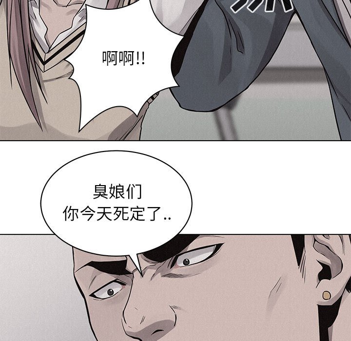 第44話 - 第32张