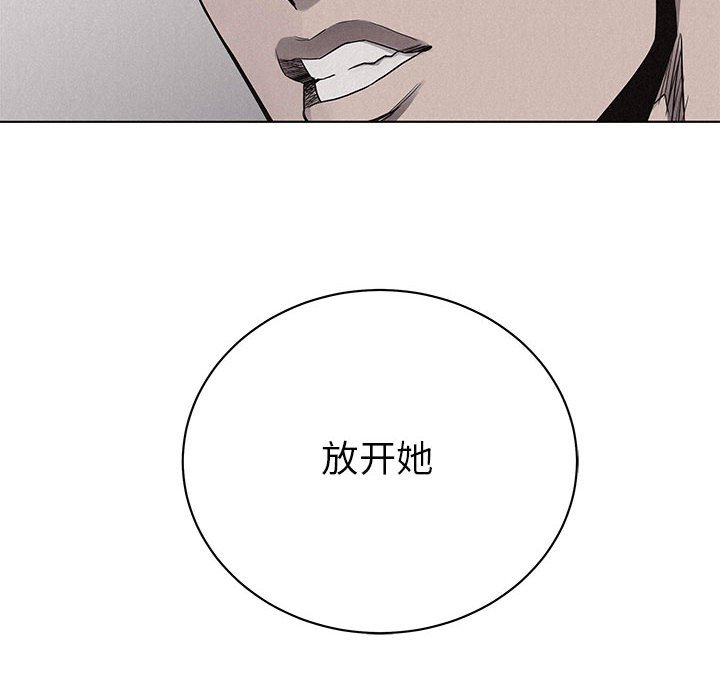 第44話 - 第33张