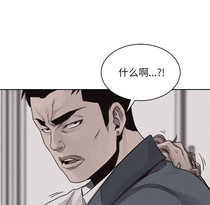第44話 - 第35张
