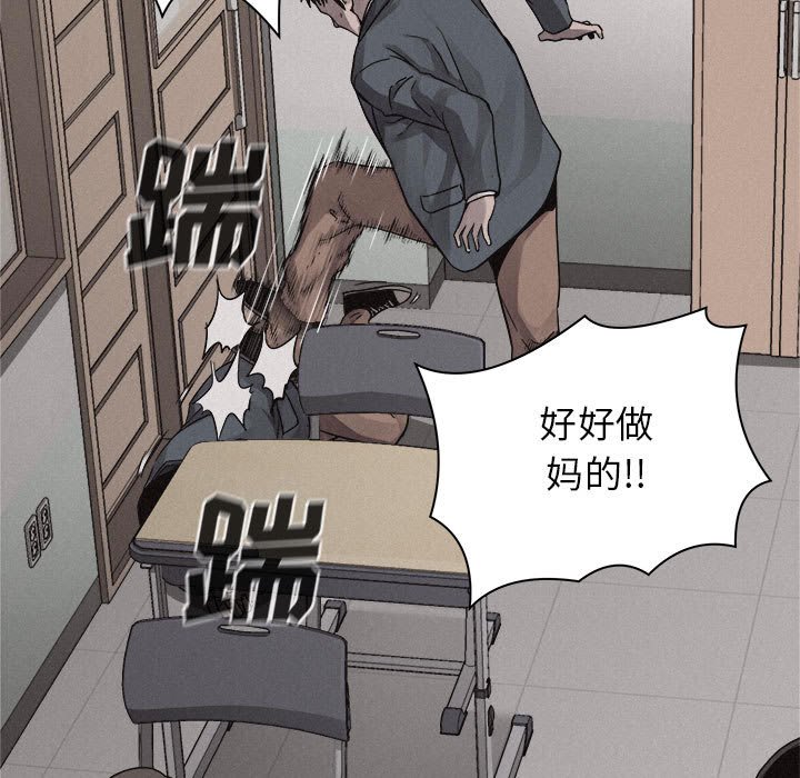 第44話 - 第4张