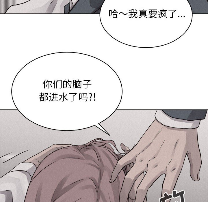 第44話 - 第40张