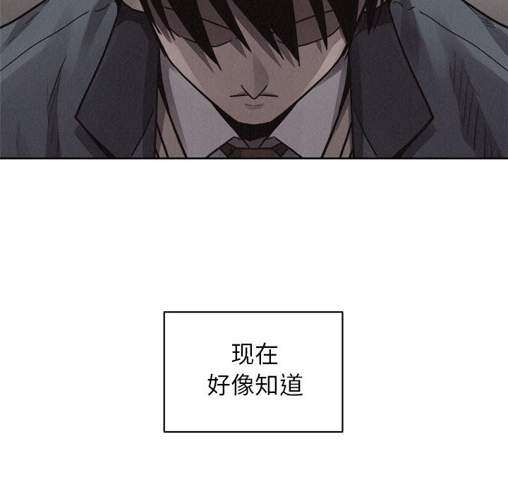第44話 - 第42张