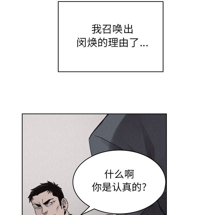 第44話 - 第44张