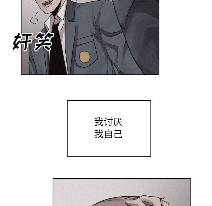 第44話 - 第45张