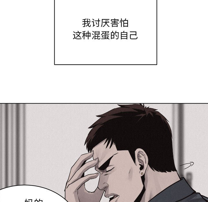 第44話 - 第47张