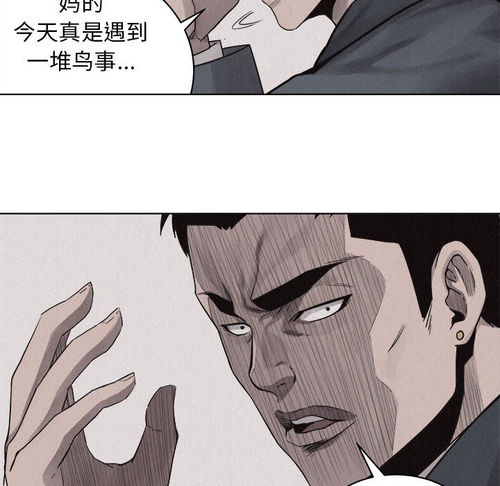 第44話 - 第48张