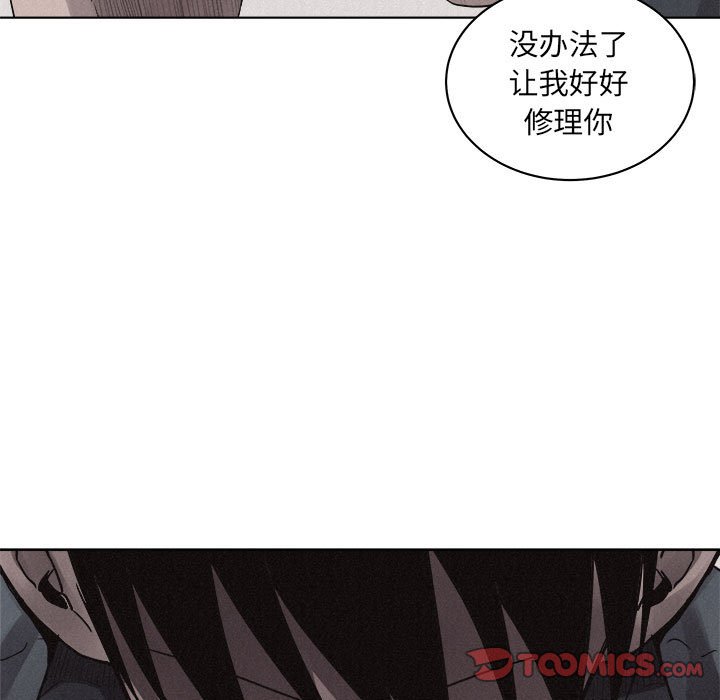 第44話 - 第49张