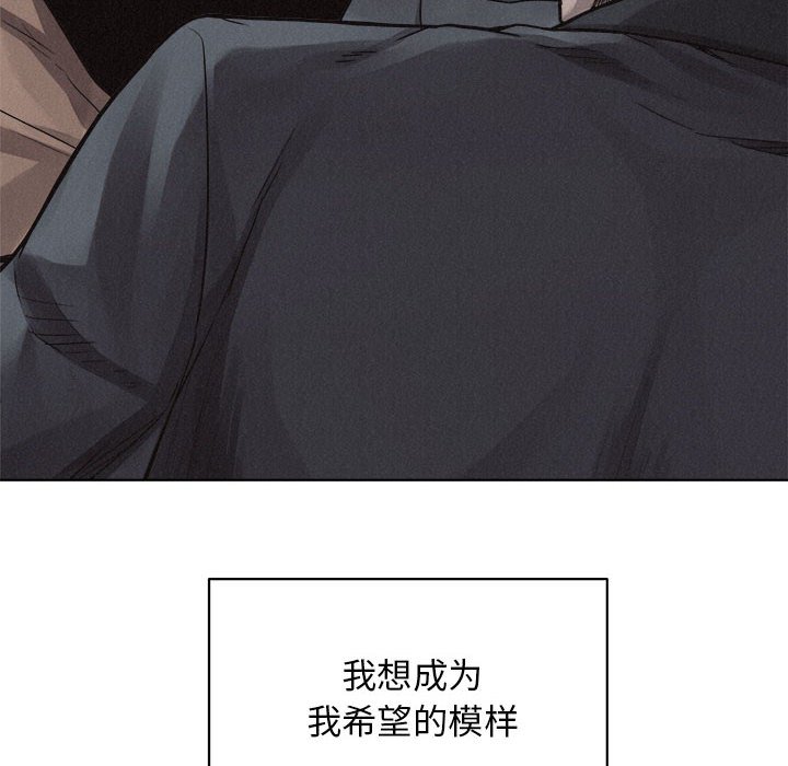 第44話 - 第52张