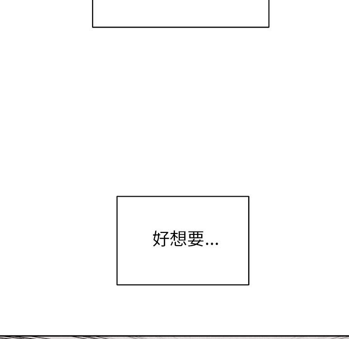第44話 - 第53张