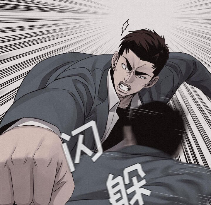 第44話 - 第54张
