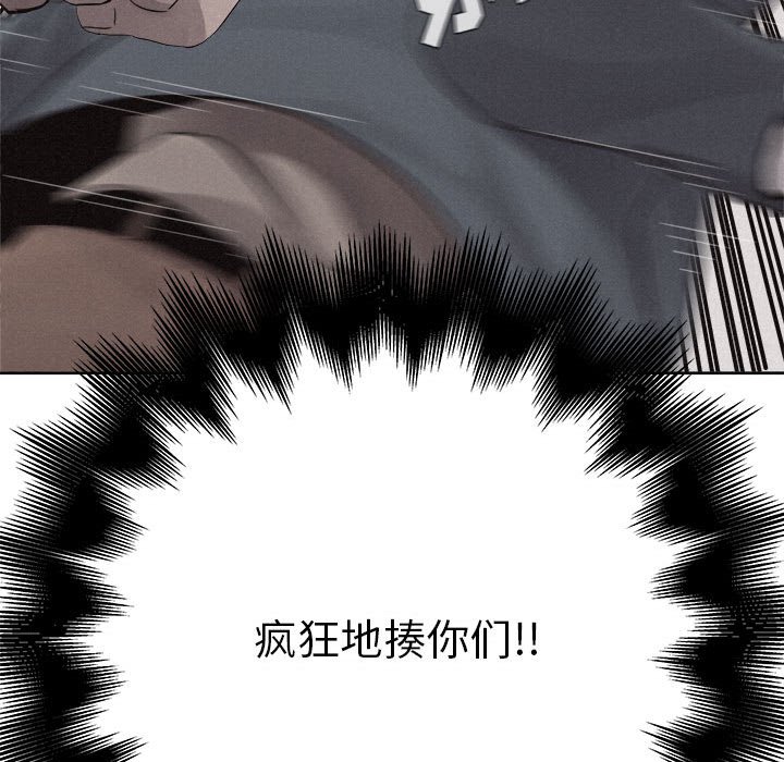 第44話 - 第55张