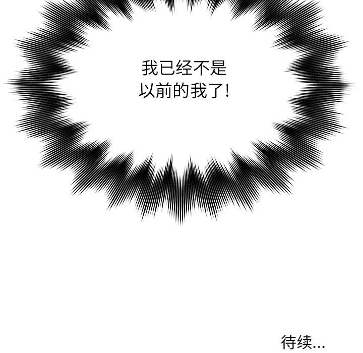 第44話 - 第71张