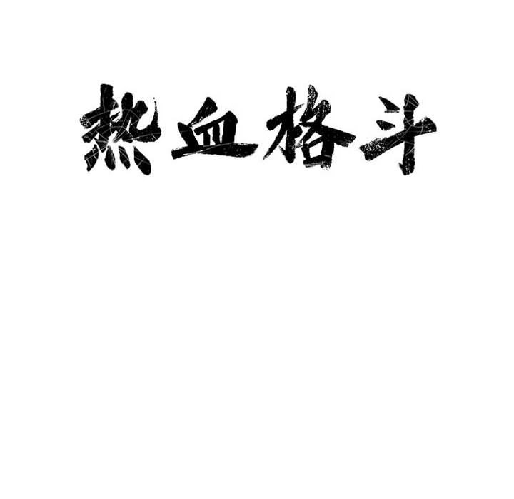 第44話 - 第9张