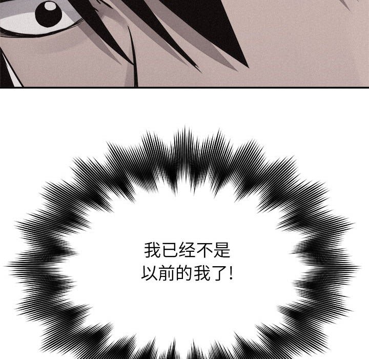 第45話 - 第16张