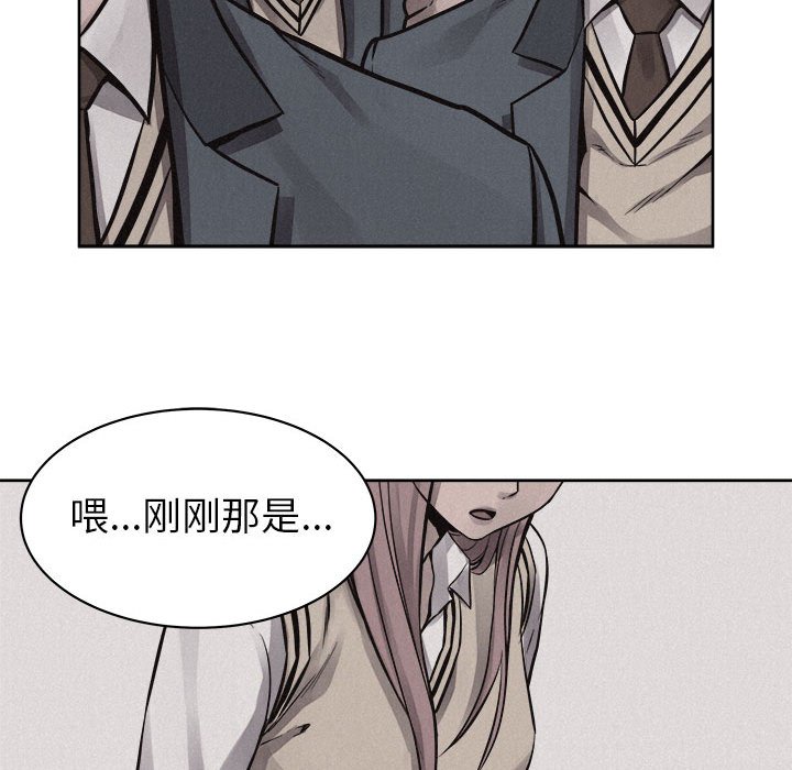 第45話 - 第24张