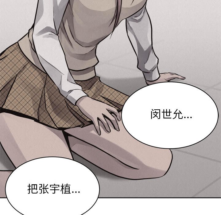 第45話 - 第25张
