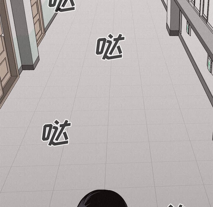 第45話 - 第28张