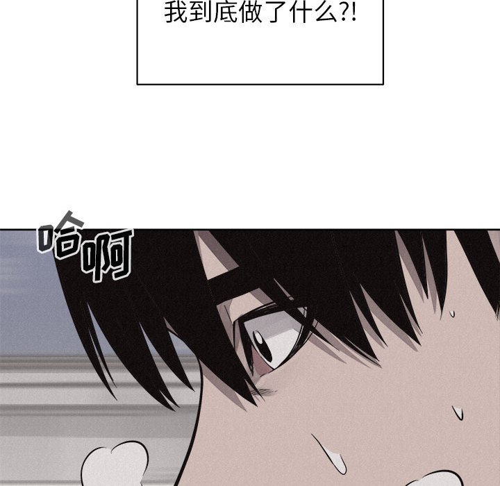 第45話 - 第35张