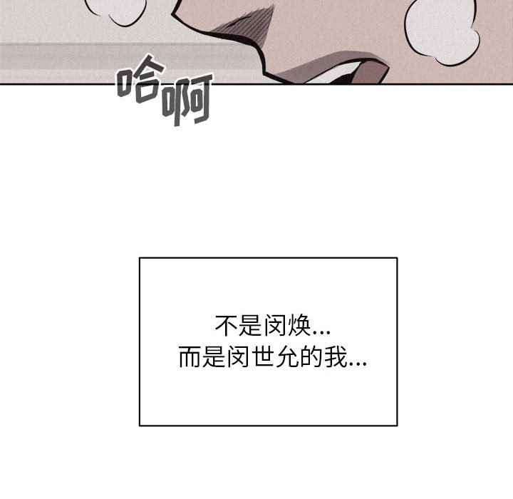 第45話 - 第36张