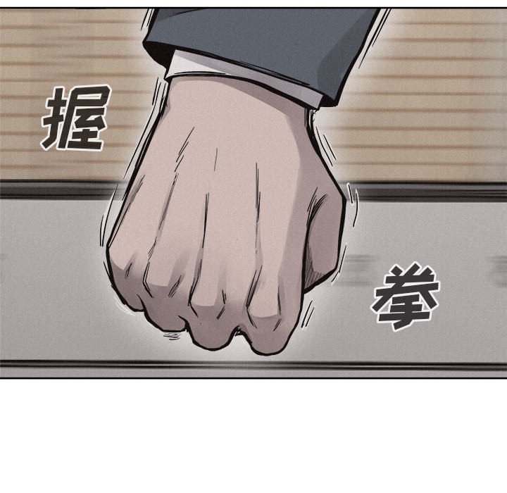 第45話 - 第37张
