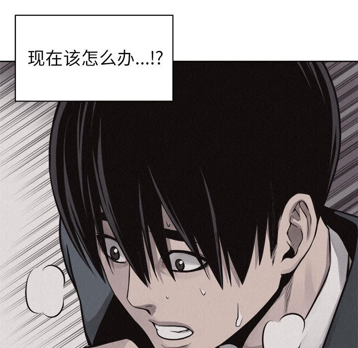 第45話 - 第40张