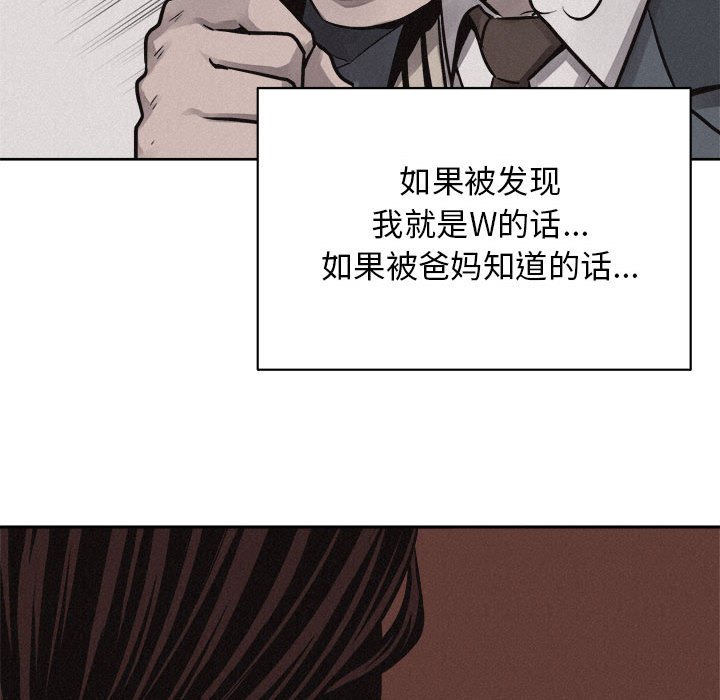 第45話 - 第41张