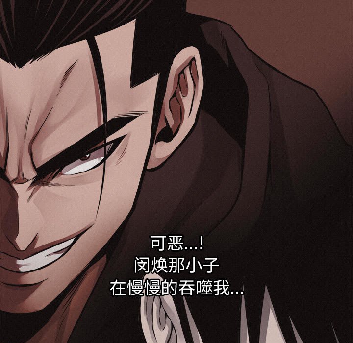 第45話 - 第42张