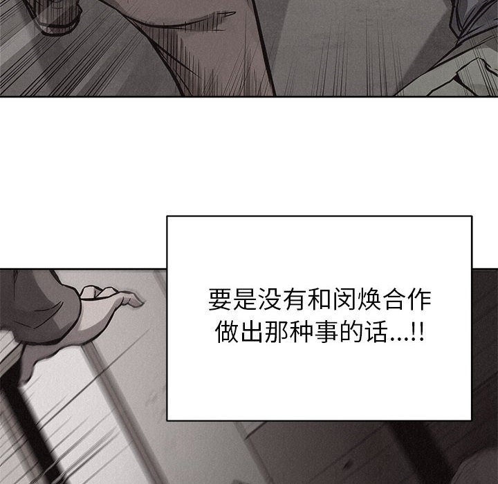 第45話 - 第45张