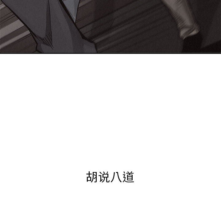 第45話 - 第47张