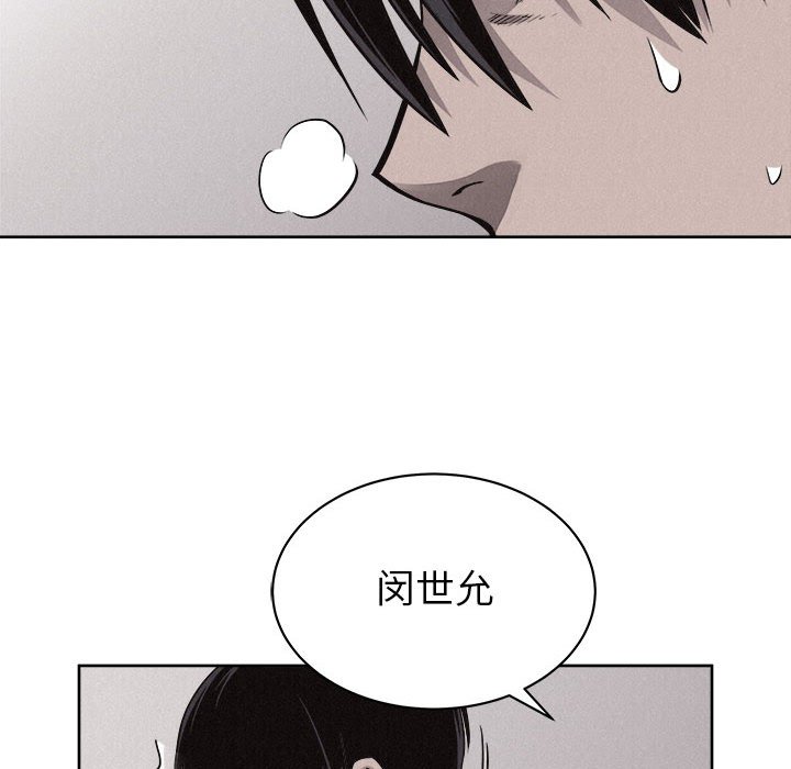 第45話 - 第54张