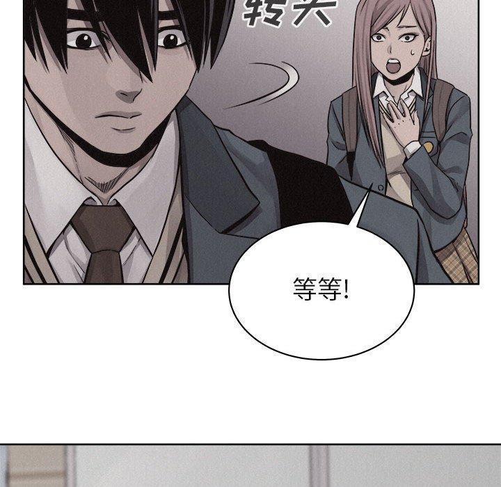 第45話 - 第60张