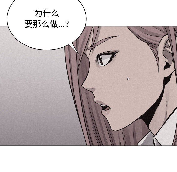 第45話 - 第62张