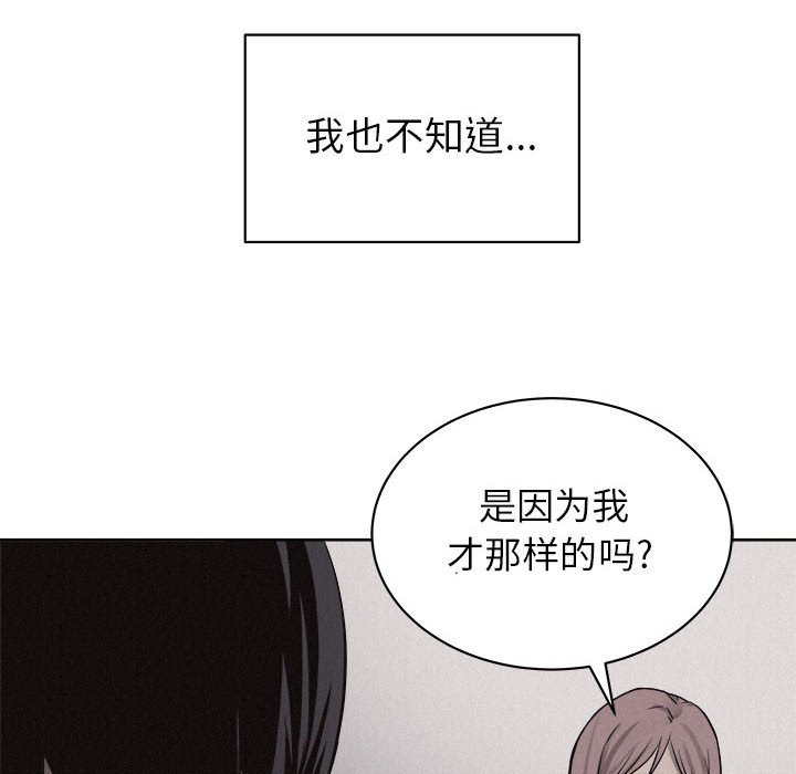 第45話 - 第64张