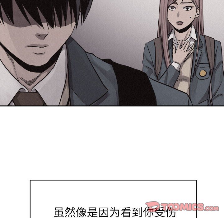 第45話 - 第65张