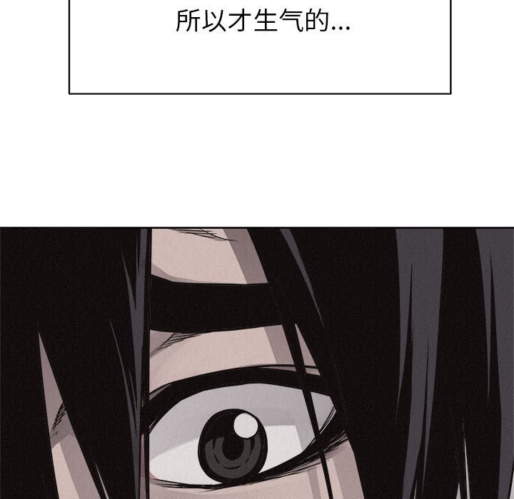 第45話 - 第66张
