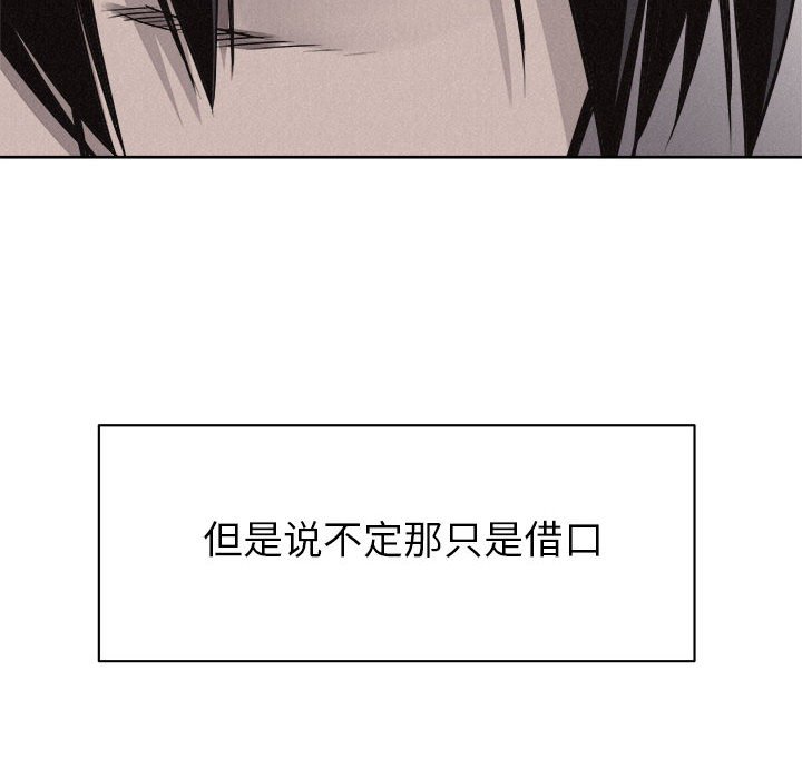 第45話 - 第67张