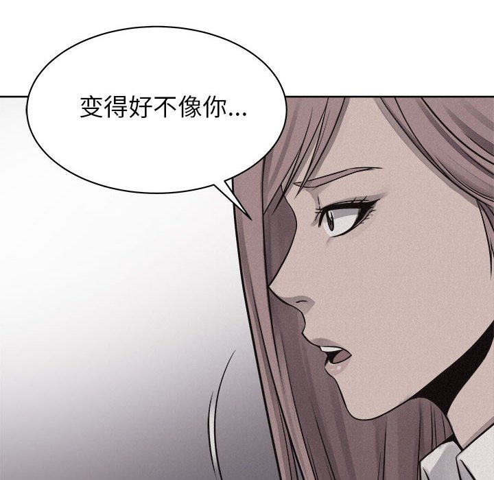第45話 - 第69张
