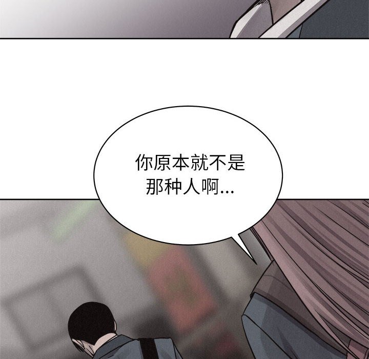 第45話 - 第71张