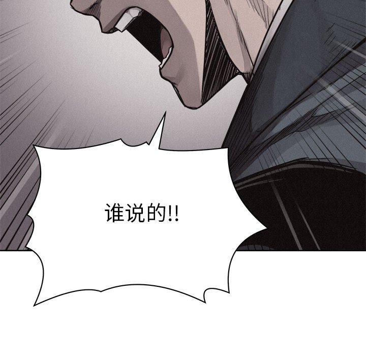 第45話 - 第78张