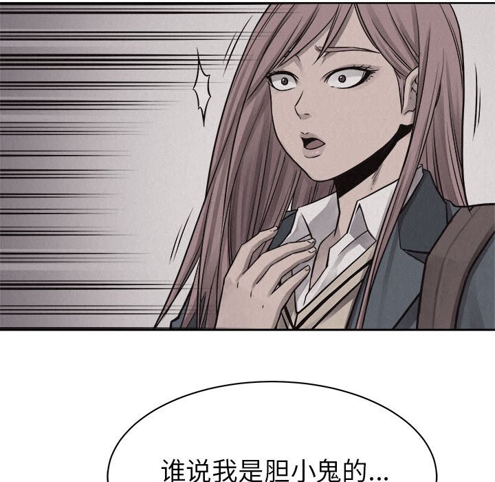 第45話 - 第79张