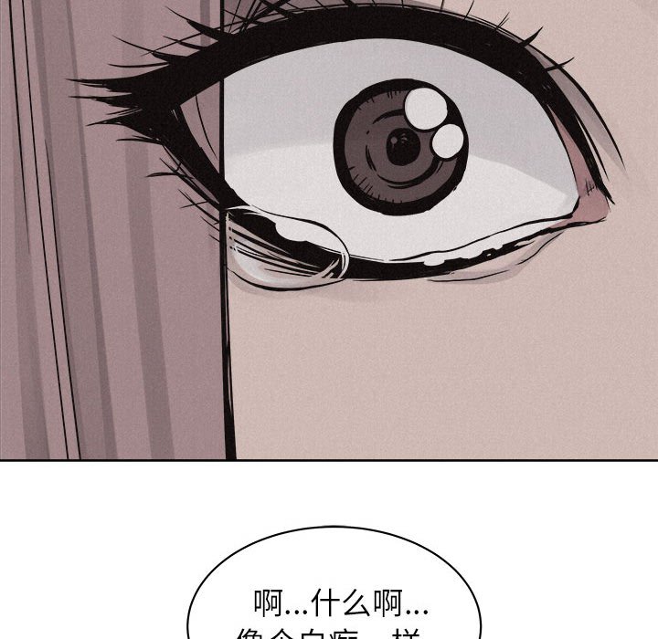 第45話 - 第90张