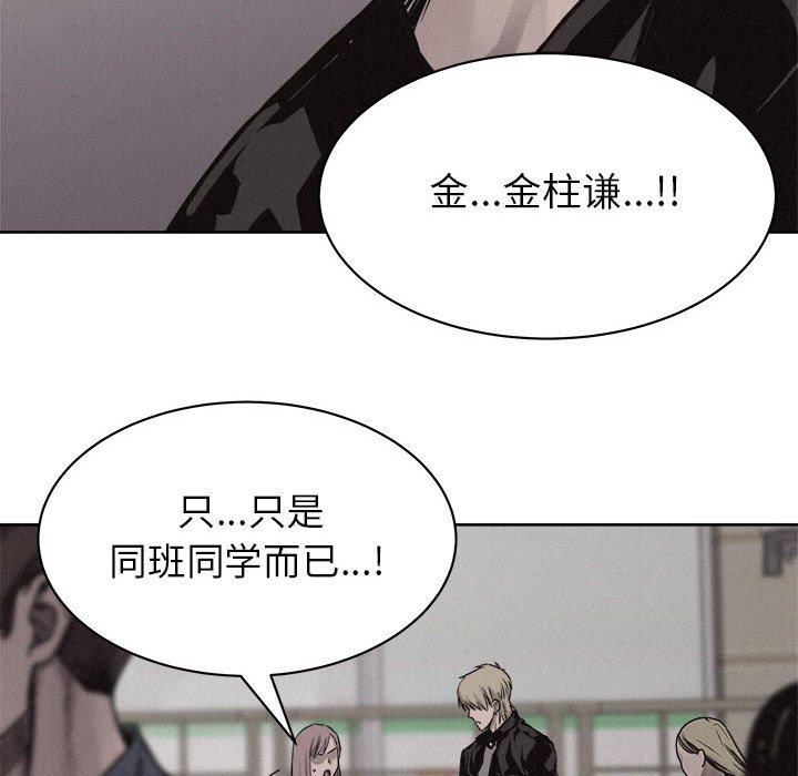 第46話 - 第11张