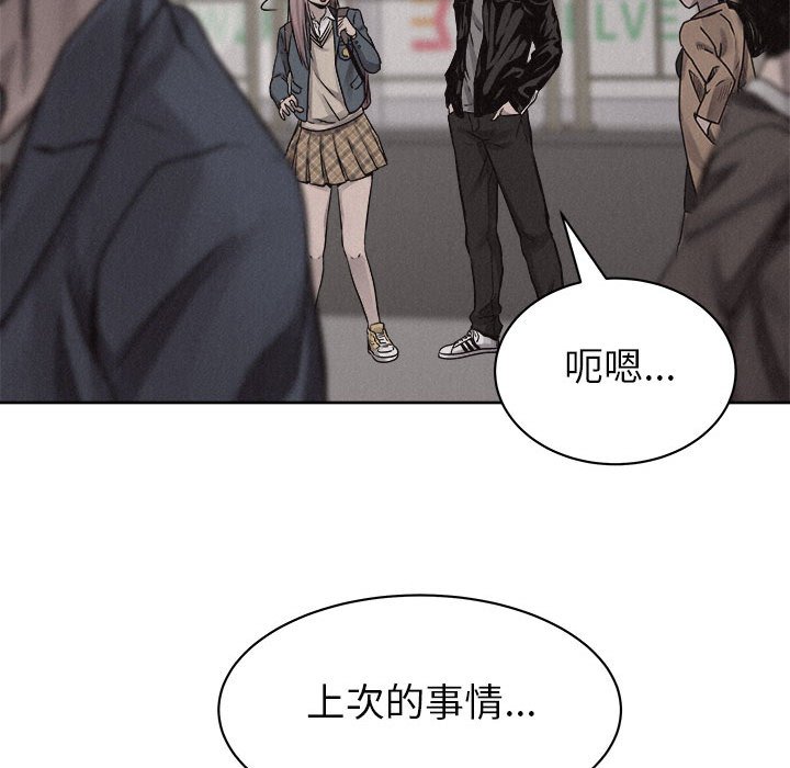 第46話 - 第12张