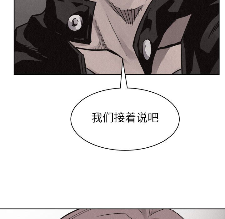第46話 - 第14张