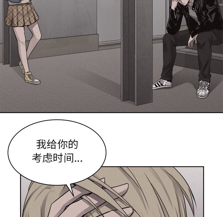 第46話 - 第28张